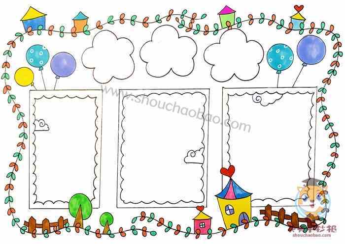 小学生手抄报精致又好画模板小学生手抄报一等奖图片教程