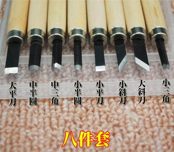 雕刻刀 木刻刀套装木工木雕核雕刀具文玩工具手工diy橡皮印章包邮
