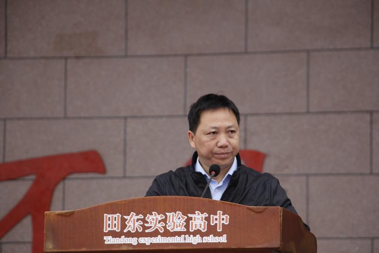 出征在即,所向无敌——田东实验高中举行2021届术科高考出征仪式