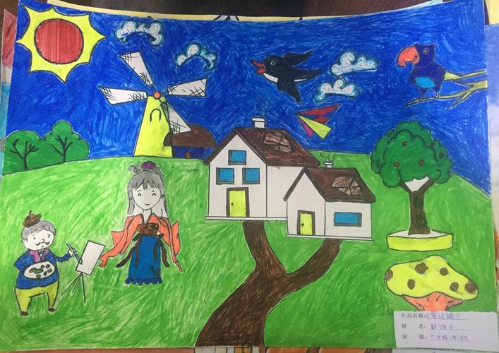 翰墨飘香——漳县武阳东街小学第三届校园艺术节之书法绘画科技制作展