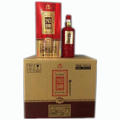 沱牌酒沱牌佳酿a6浓香白酒52度粮食酒婚宴喜宴用酒整箱批发