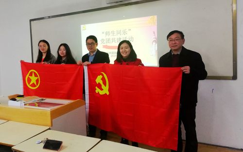 公共基础部党总支开展"甘当青藤—做新时代合格教师".