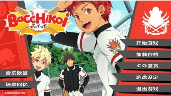 首页 游戏 黑猴子汉化版    3.