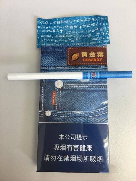 黄金叶牛仔价格图表多少钱一包