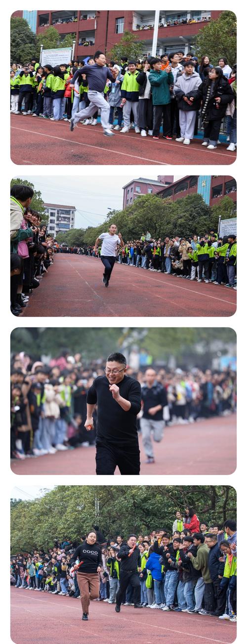 麻阳民族中学第十四届校运会