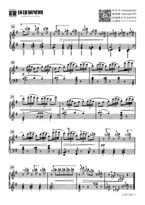 32云雀之歌柴可夫斯基