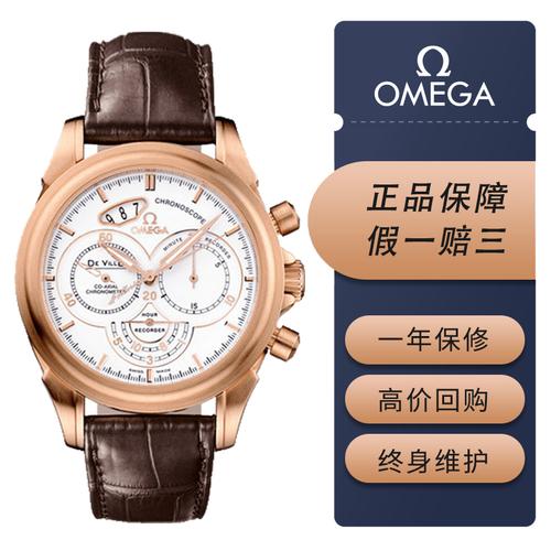 高仿欧米茄手表多少钱高仿欧米茄手表价格