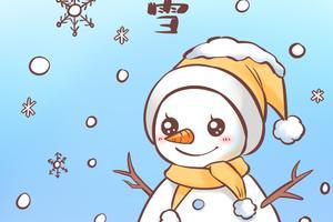 24节气之大雪简笔画