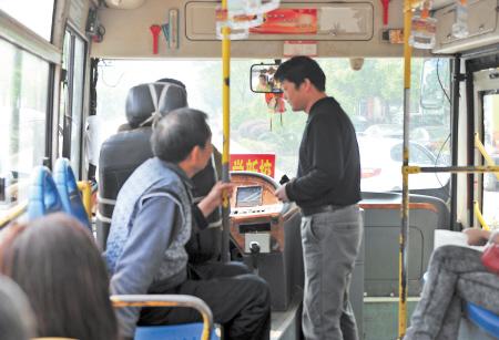     本报讯(记者 刘军)坐公交车投币
