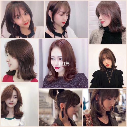 小红书最火发型发色合集.帮你找到合适自己脸型的发型