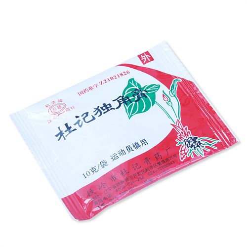 杜清牌 杜记独角膏