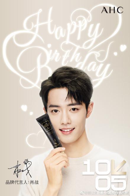 肖战代言众多 粉丝开小灶也要支持的居然是这个?