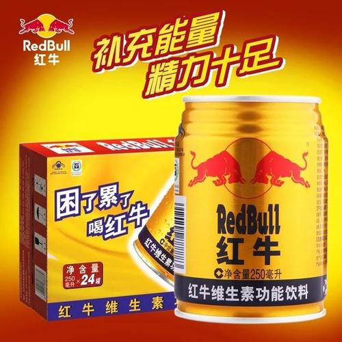 红牛功能饮料