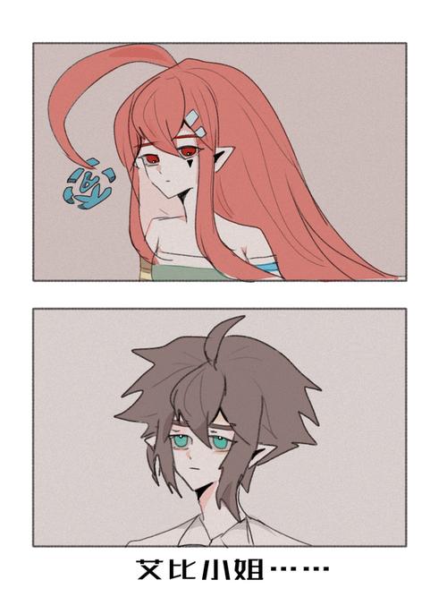 私设艾比成为天使后遇见安迷修