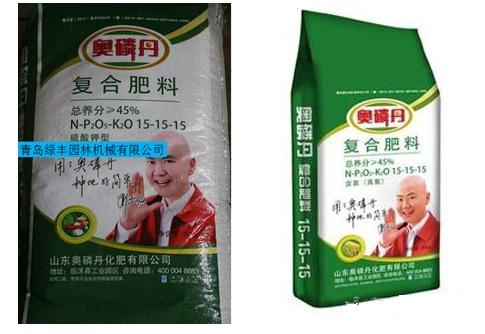 奥磷丹复合肥.