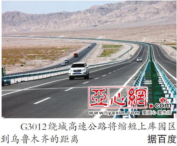 园区物流业来说,不但缩短了到市区的时间,还缩短了到乌鲁木齐的距离