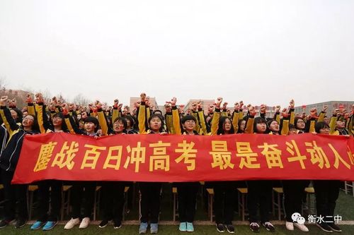 2019高考百日誓师震撼现场视频来了