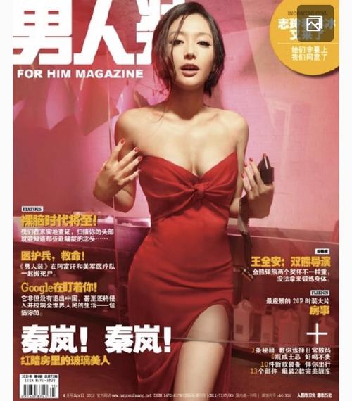 为什么女星都逃不过拍《男人装》的命运