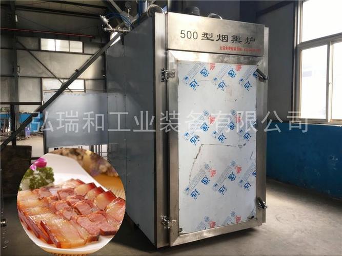 商用香肠腊肉机爆款-雅安果木熏腊肉设备-腊