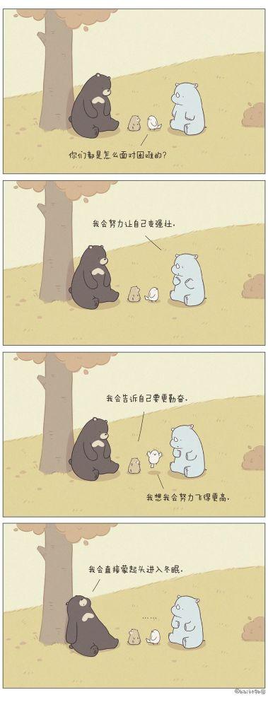 画师:bibi动物园