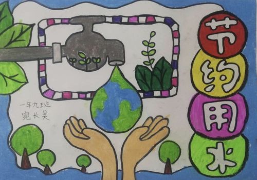 实验学校开展"珍惜每个小水滴"世界水日活动