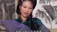 庐剧《金锁泪》上(昂小红版)张剑锋 昂朝霞