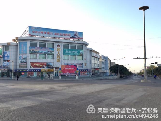 新疆哈密小镇《三道岭》