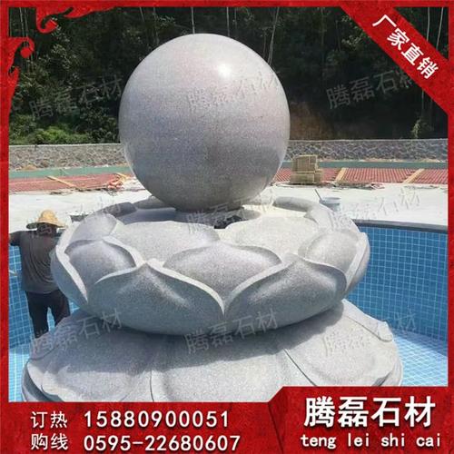 现货石雕风水球_雕刻风水球厂家_腾供应石雕风水球