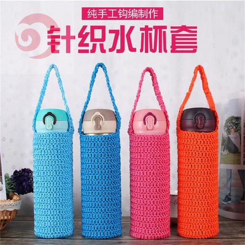 编织袋通用茶杯套杯套手工编织杯子套防烫套手编杯套