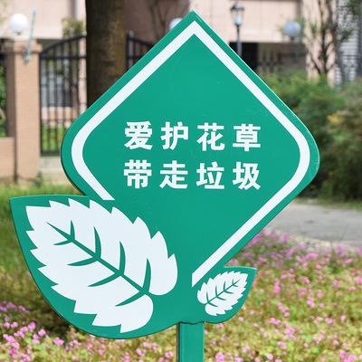 禁止踩踏花草简笔画 简笔画图片大全-蒲城教育文学网