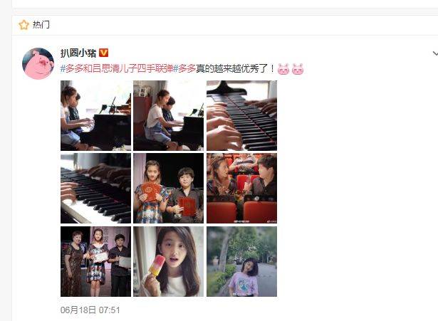 原创瑞思英语| 黄多多和吕思清儿子四手联弹上热搜,优秀的父母都很会"