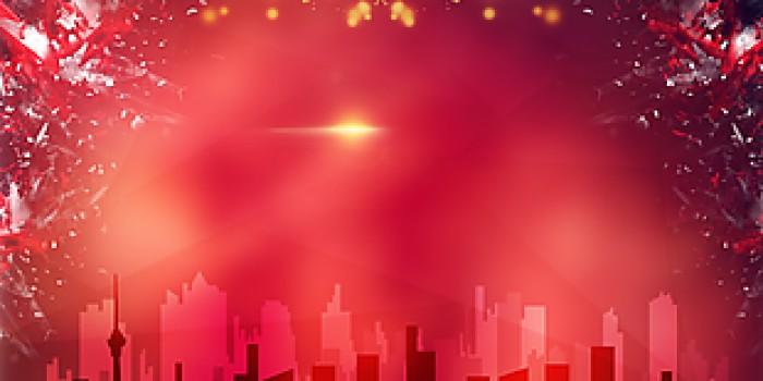 年会背景图片_年会背景素材_年会背景模板