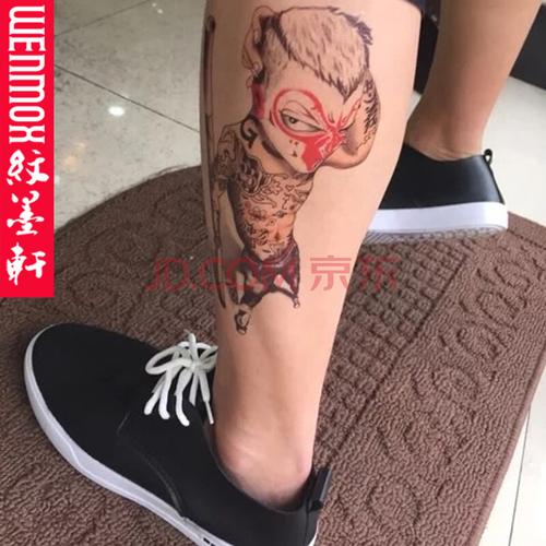 纹墨轩齐天大圣纹身贴防水男花臂刺青社会猴纹身贴防水女花臂猴头防水