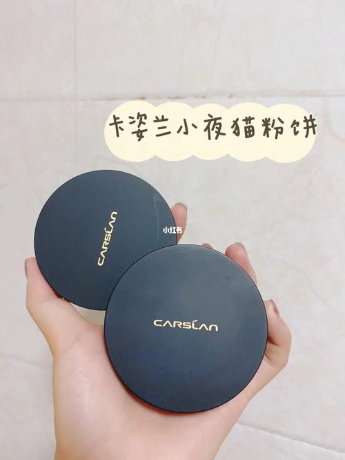 近期盲淘好物分享～卡姿兰小夜猫粉饼_粉饼_好物推荐