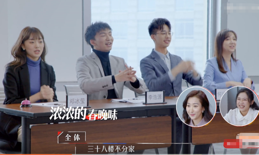 offer:何运晨李浩源小组喊口号,谁注意徐律师反应?很真实?