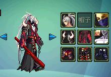 dnf红眼时装搭配