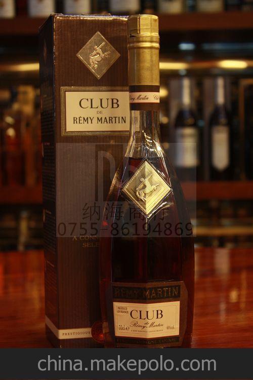 陈年老酒 法国老洋酒批发 90年代 干邑白兰地 人头马特级角马club