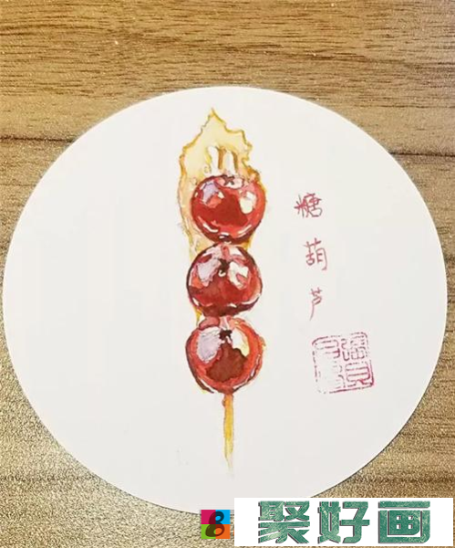 一串糖葫芦怎么画糖葫芦的彩铅画步骤图分解