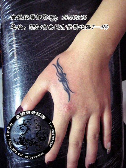 余姚纹身部落2010作品—虎口图腾