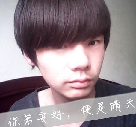 非主流带字头像男生 你若安好,便是晴天 qq头像 多弄几张 谢谢阿阿