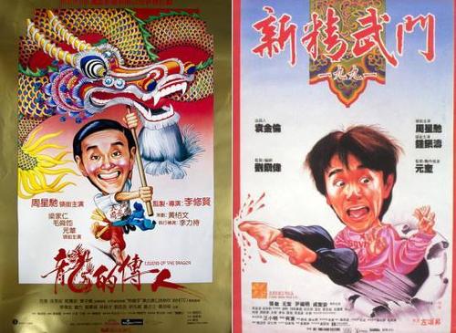 李小龙电影的海外版海报也均出自阮大勇之手.