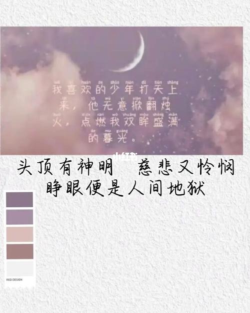 神明文案_文案_温柔文案_素材_文字素材