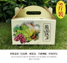 水果礼盒包邮
