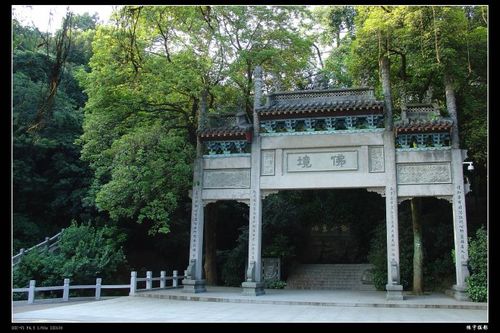 能仁寺门口的石牌坊.