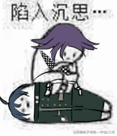 弹丸论破表情包