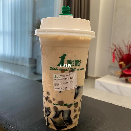 一点点新品咖啡冻奶茶遇冰沙delicious!_冰沙_咖啡