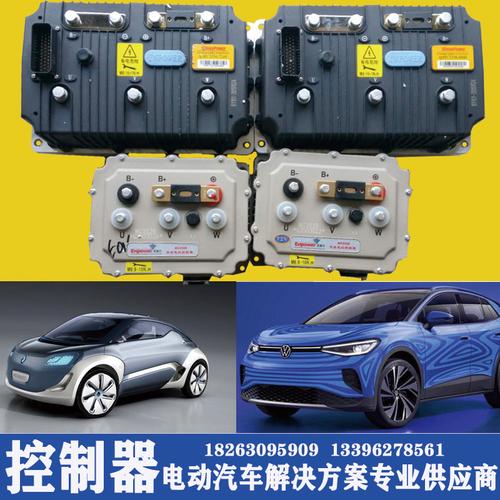 mc1568直流他厉电机控制器宝雅原厂御捷宝岛控制器道爵宝岛电动车