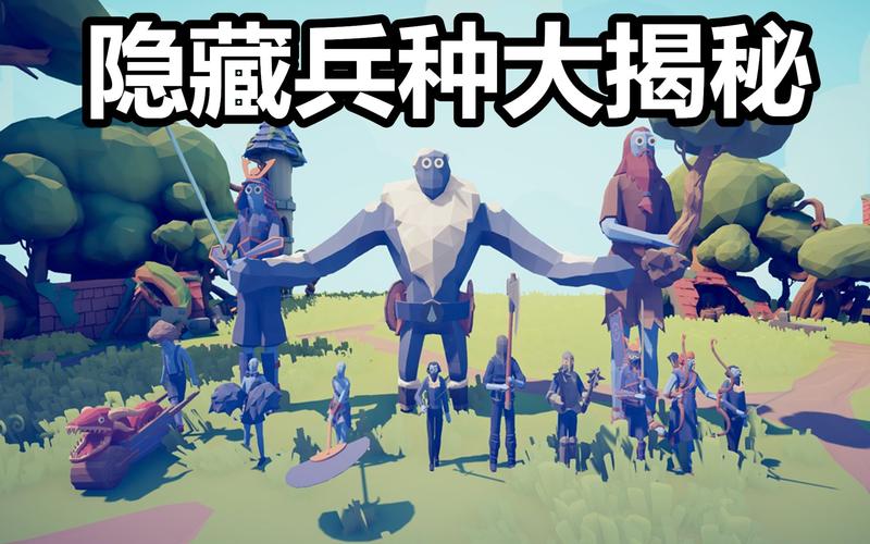 【全面战争模拟器】