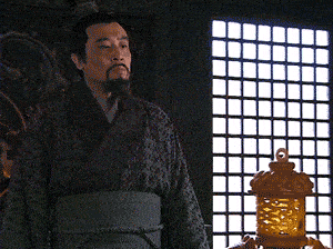 于和伟表情包动图大全 刘皇叔蹦迪动图表情包