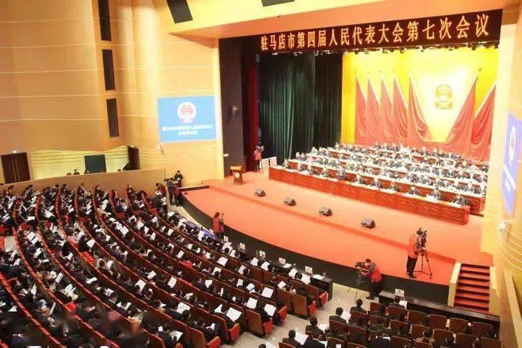 上蔡县委书记胡建辉当选驻马店市四届人大常委会副主任